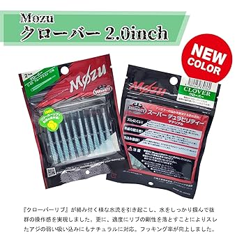 Amazon.co.jp: 三蔵工業(Mozu) クローバー2.0インチ C-25 ブルー